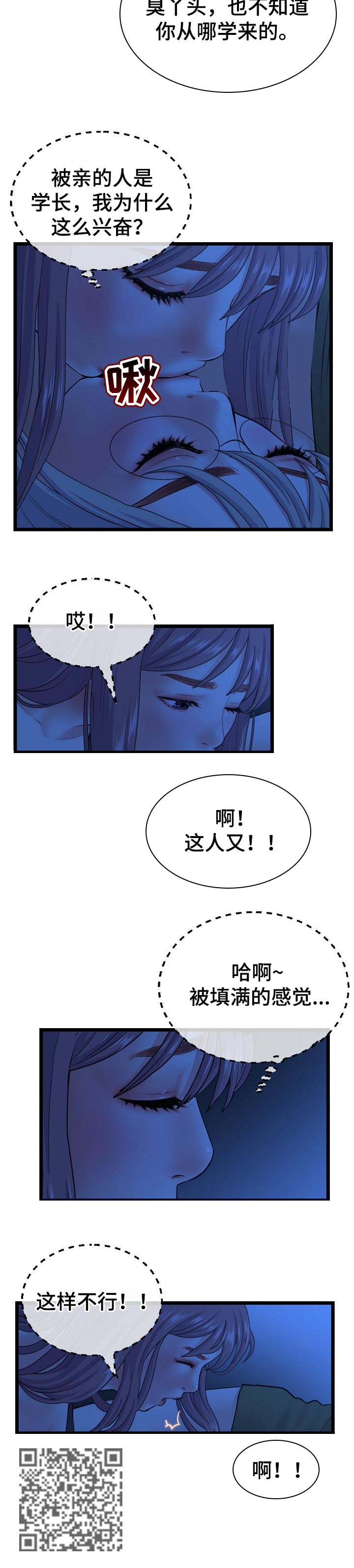 第45章：测试味道3