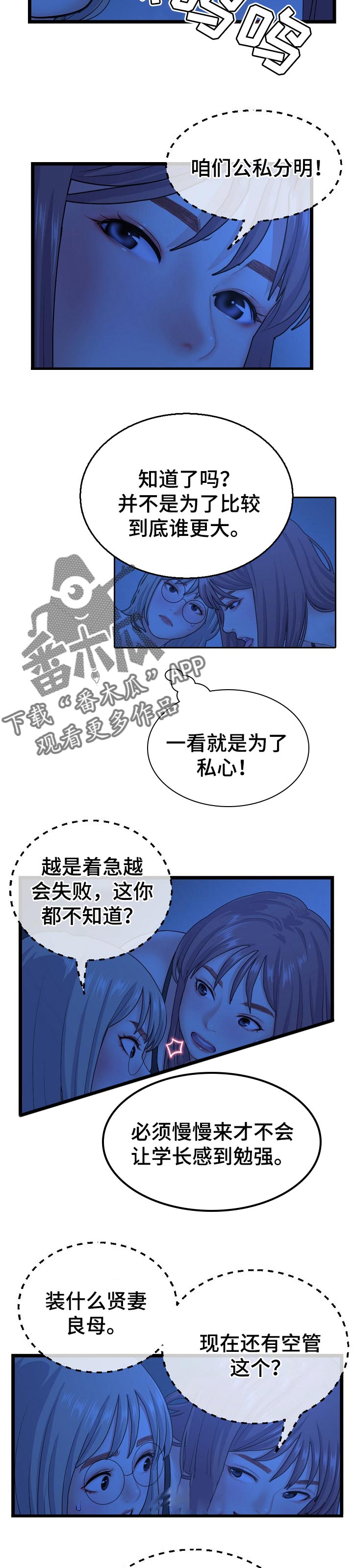 第45章：测试味道1