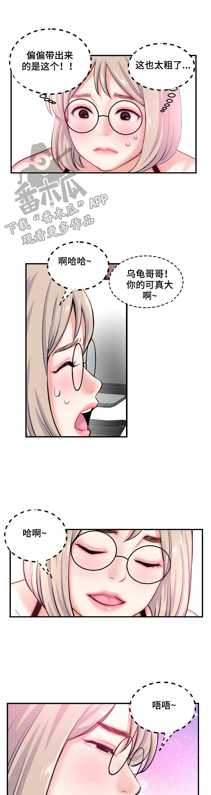 第21章：直播10