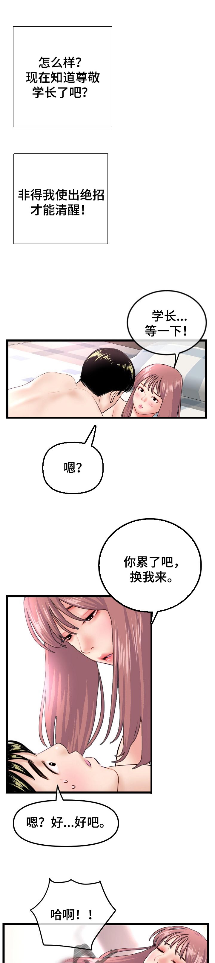 第81章：测试工具3