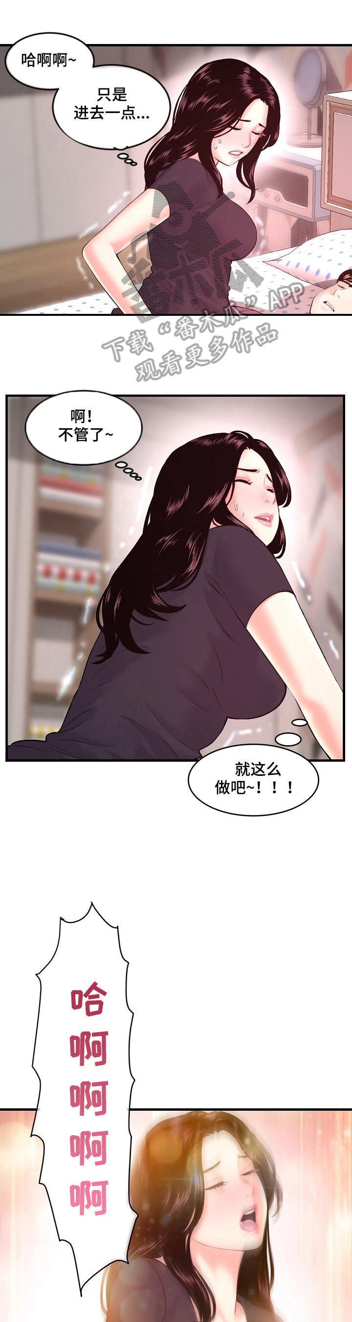 第18章：铃声5