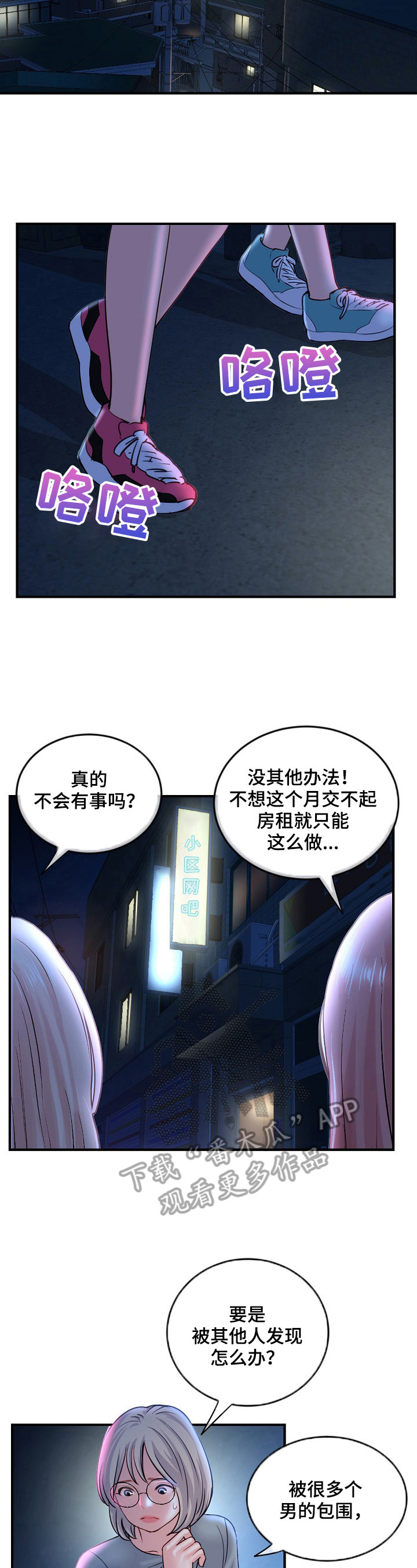 第19章：开始了10