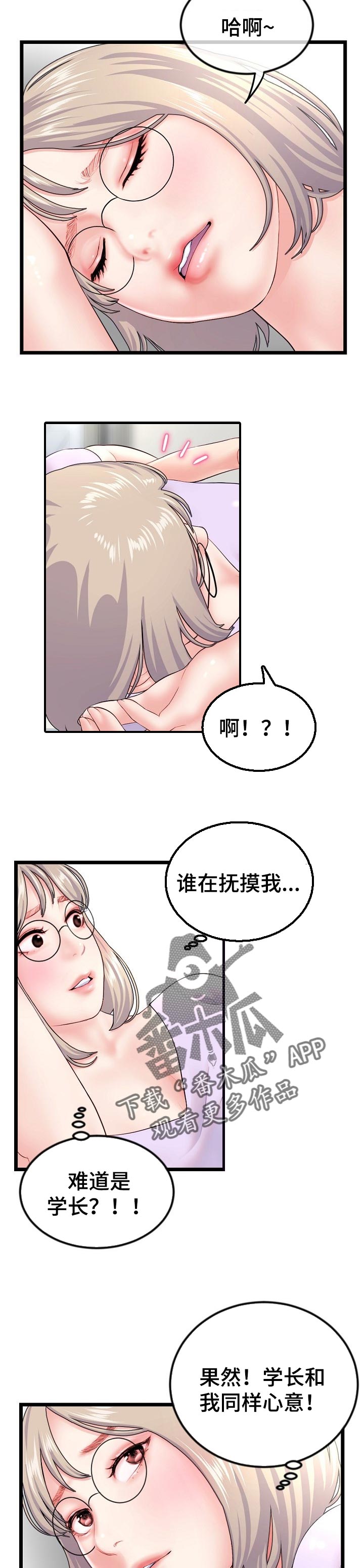第98章：铁砂掌1