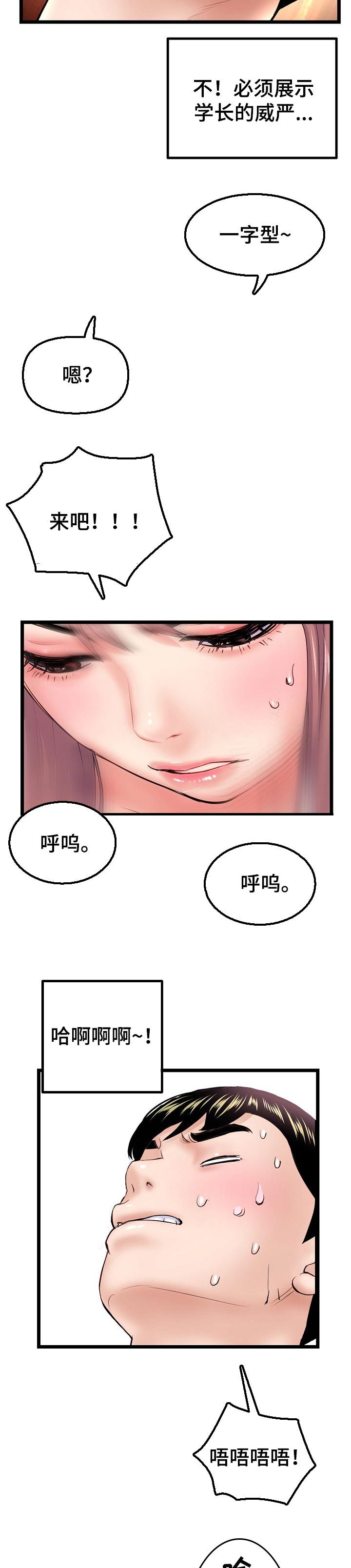 第81章：测试工具5