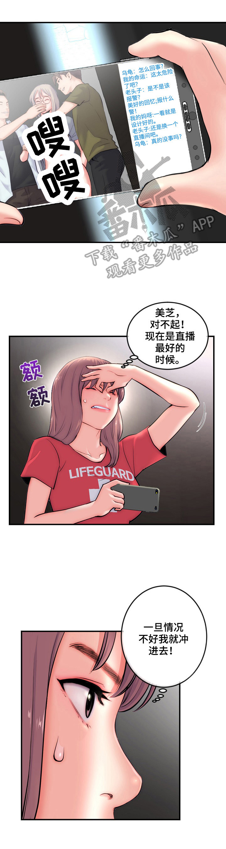 第23章：发觉0