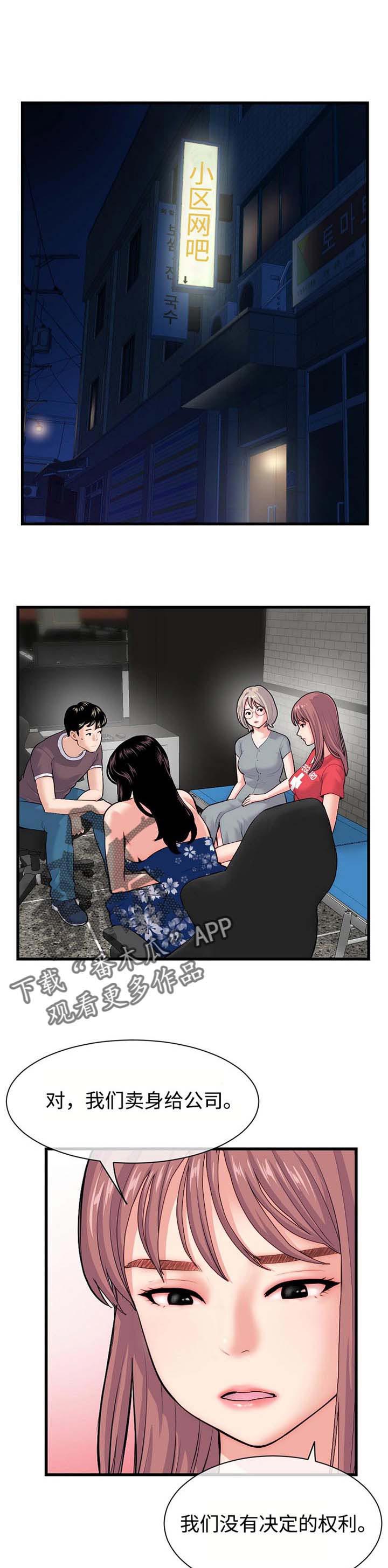 第30章：合同0