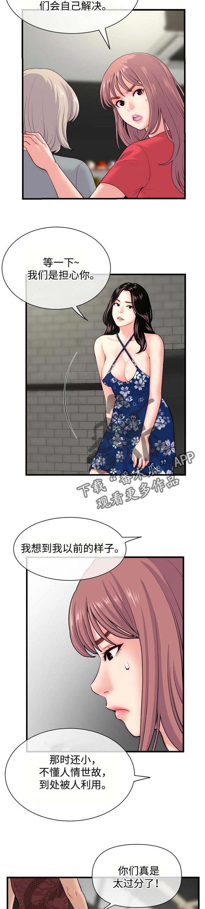 第30章：合同9