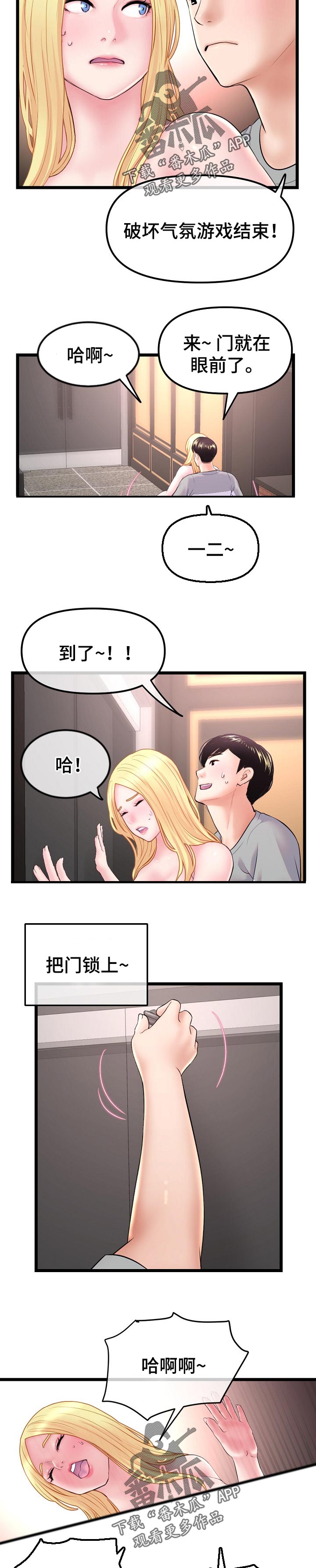 第57章：熟悉5
