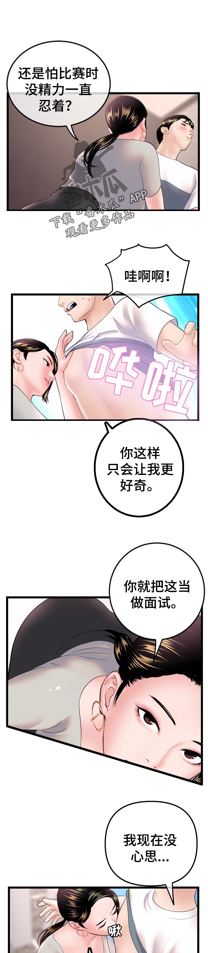 第68章：面试0
