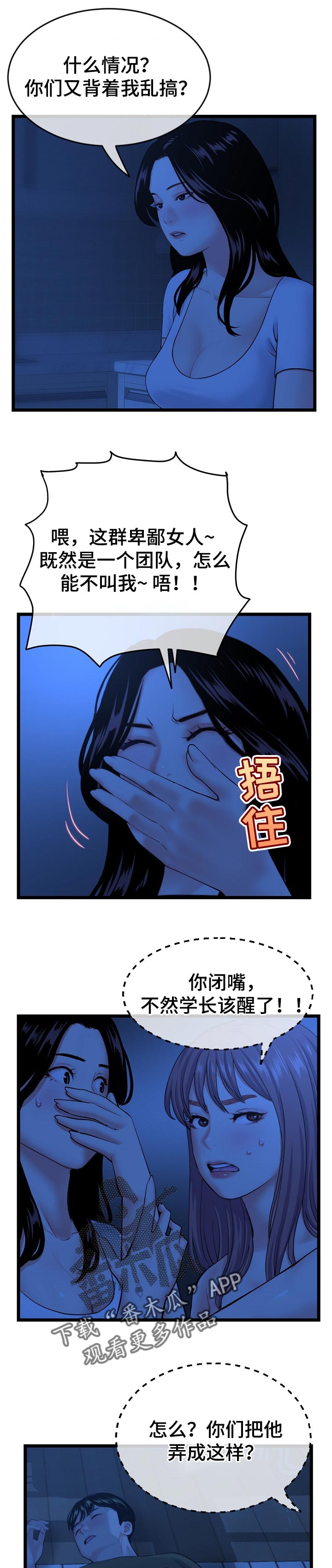第46章：示范6