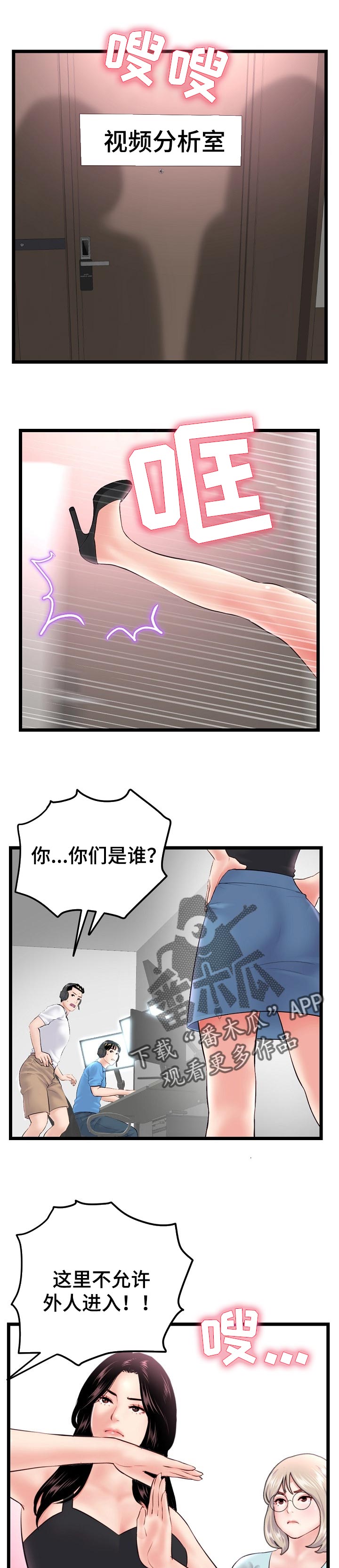 第96章：第一轮胜利0