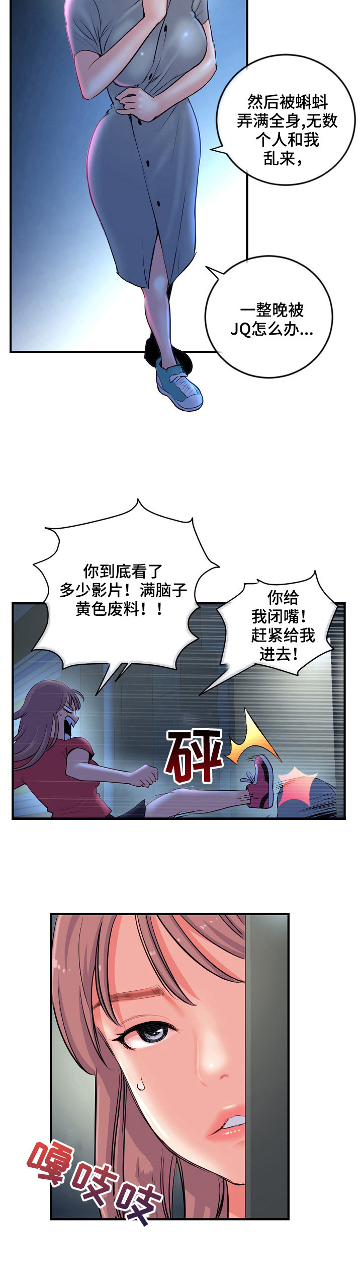 第19章：开始了11