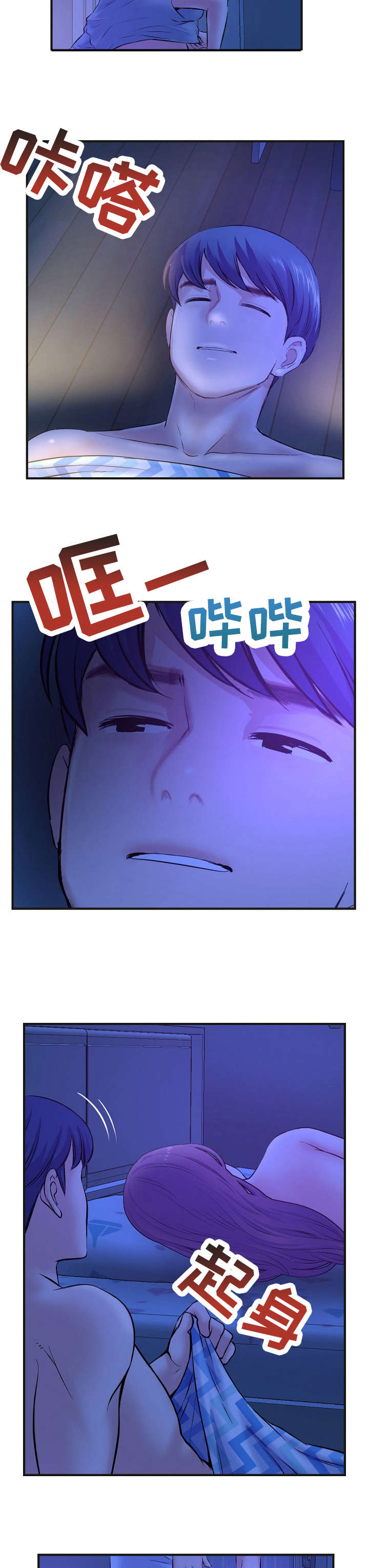 第15章：费用2
