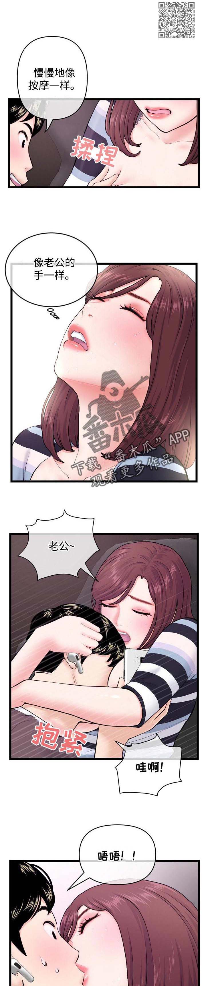第34章：帮忙7