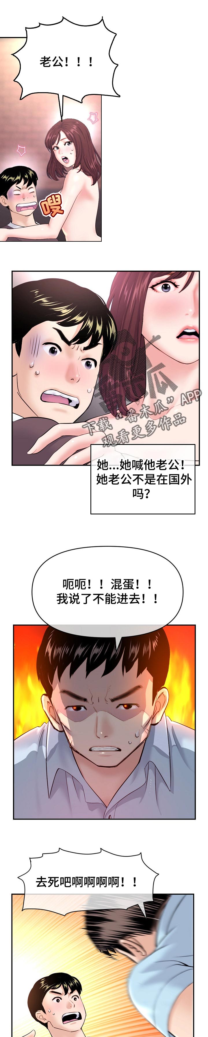 第37章：新世界的大门0