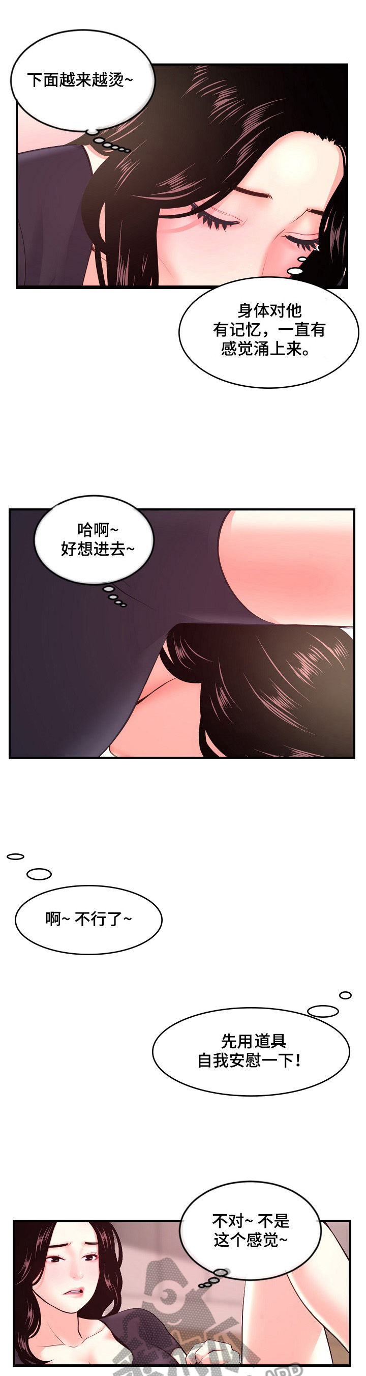 第17章：捣乱5