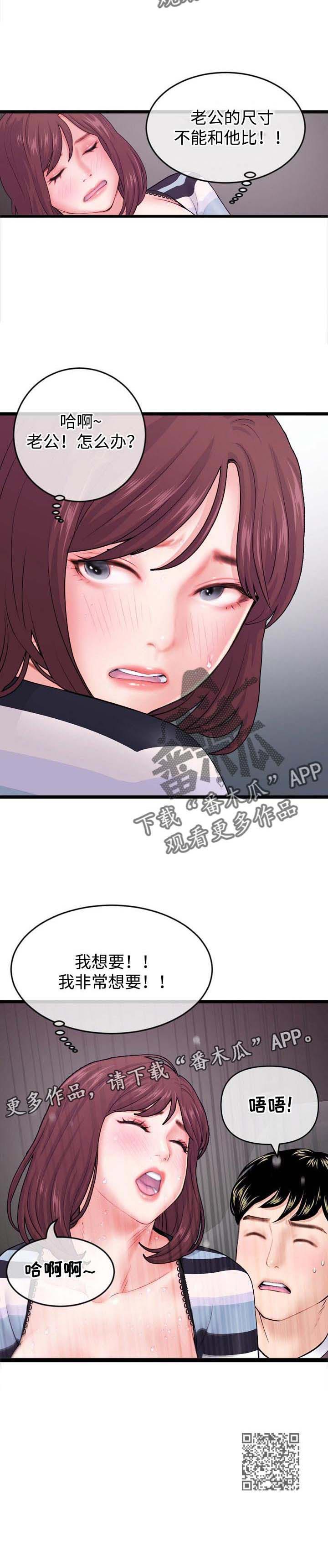 第34章：帮忙10