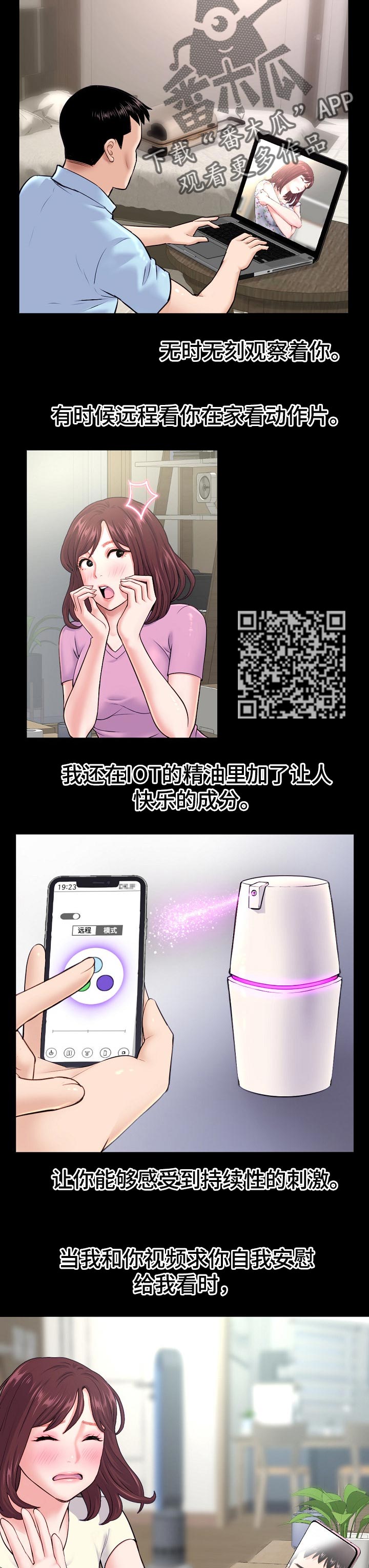 第37章：新世界的大门7