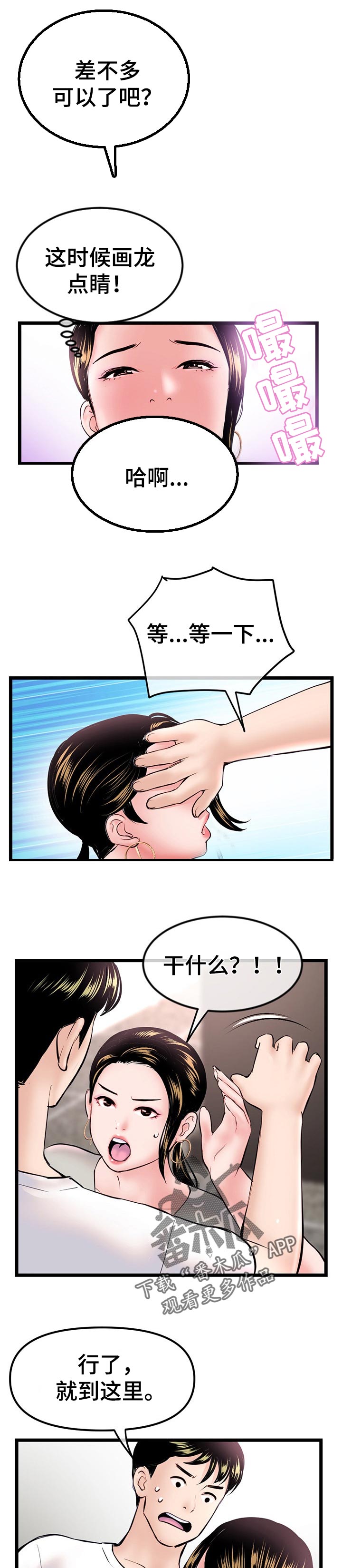 第68章：面试4