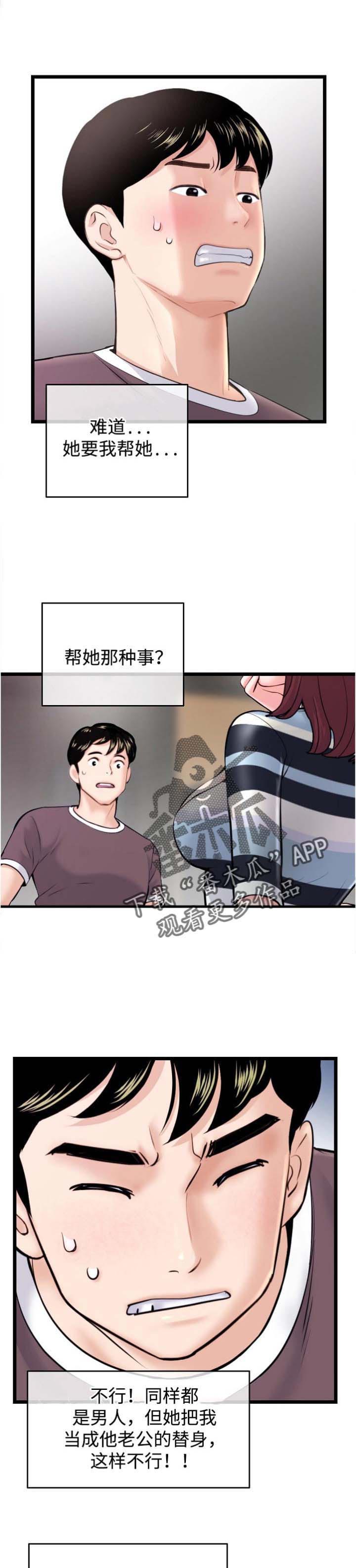 第33章：现场直播1