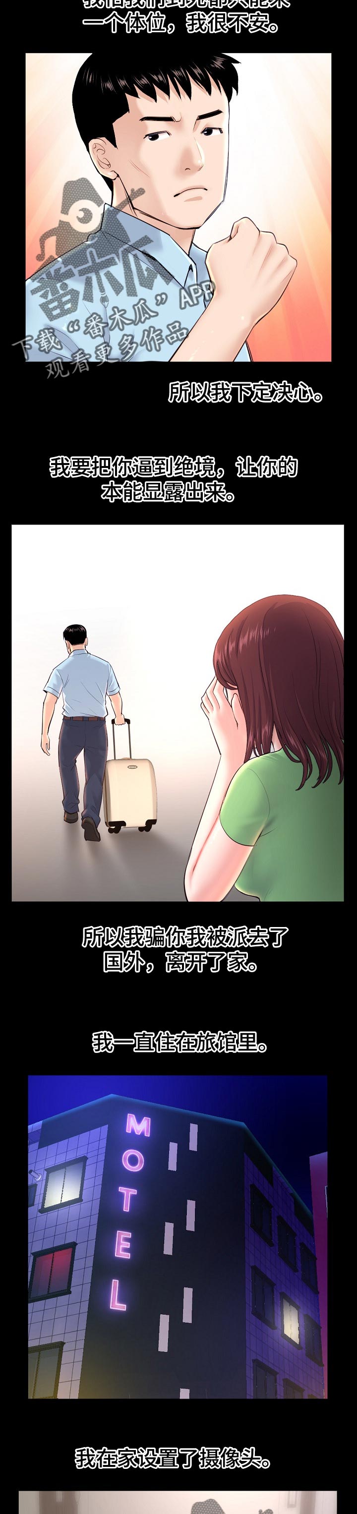 第37章：新世界的大门6