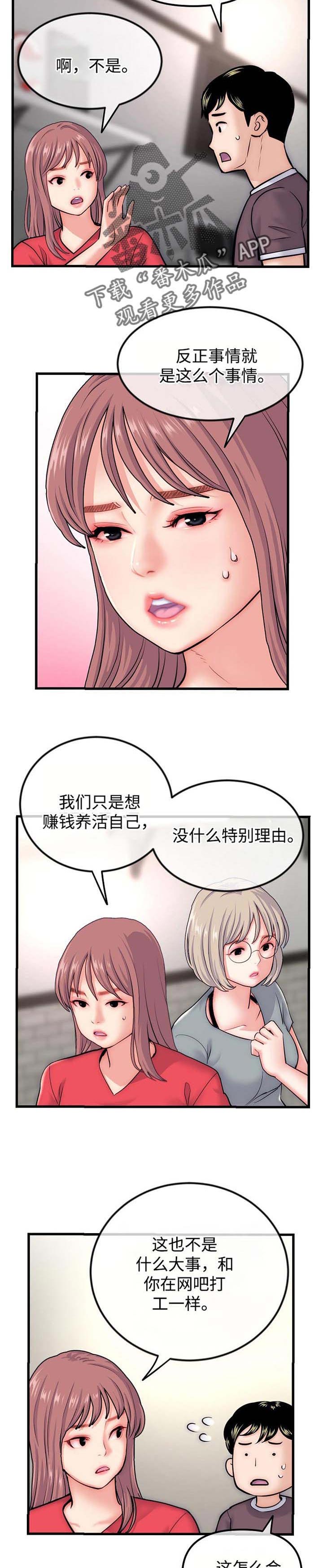 第28章：交易1