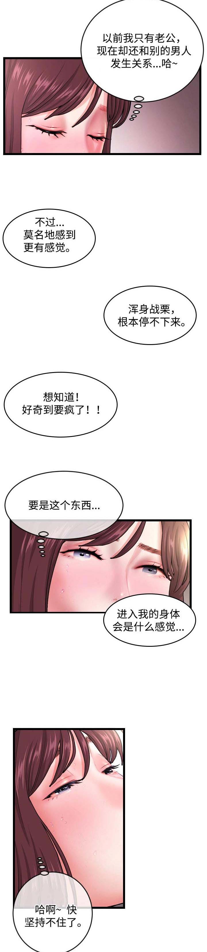 第35章：接电话7