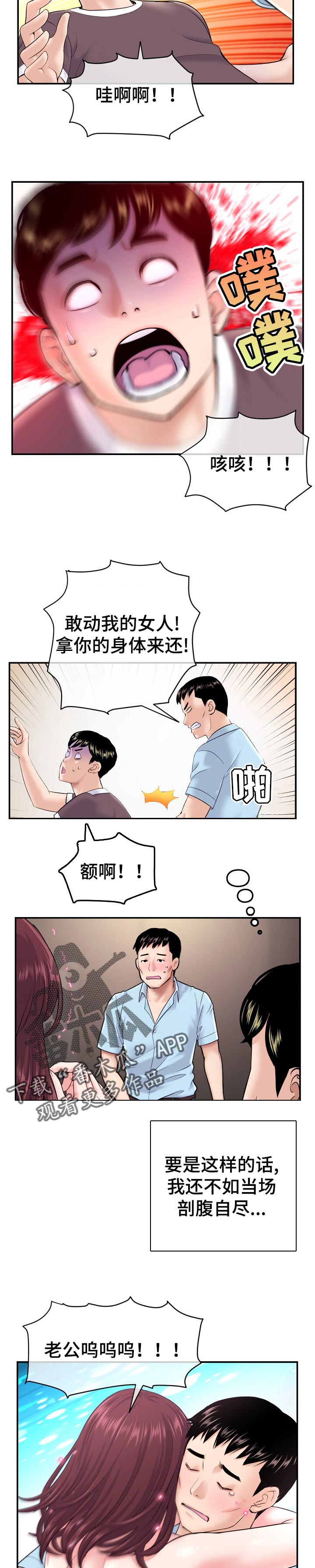 第37章：新世界的大门1
