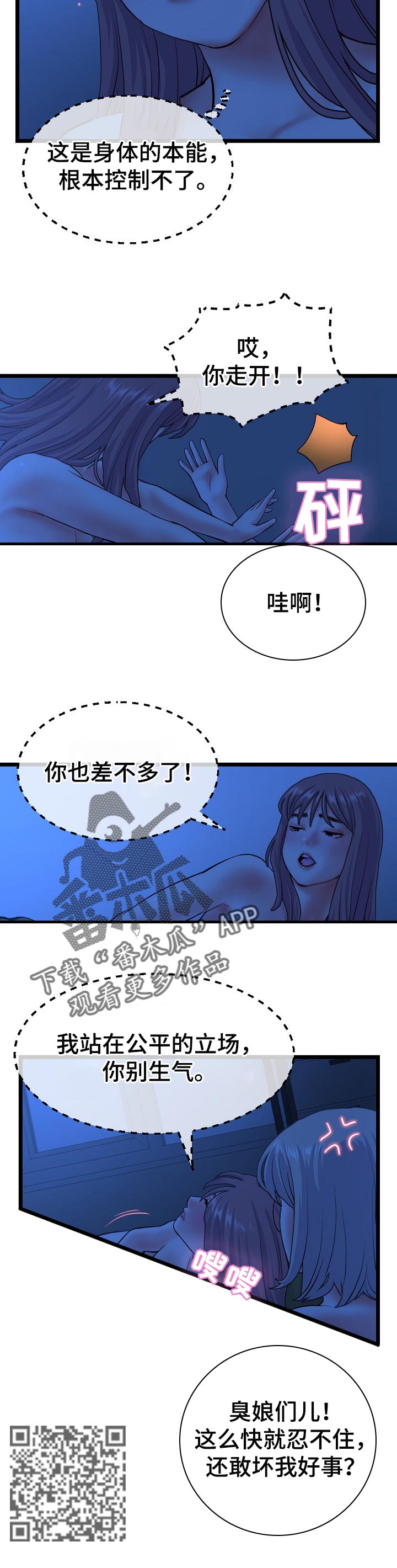 第46章：示范3
