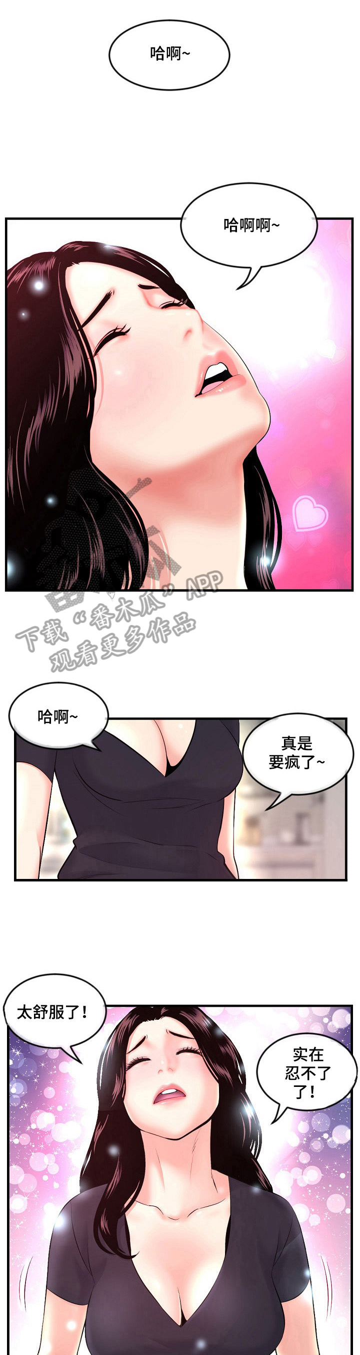 第18章：铃声3