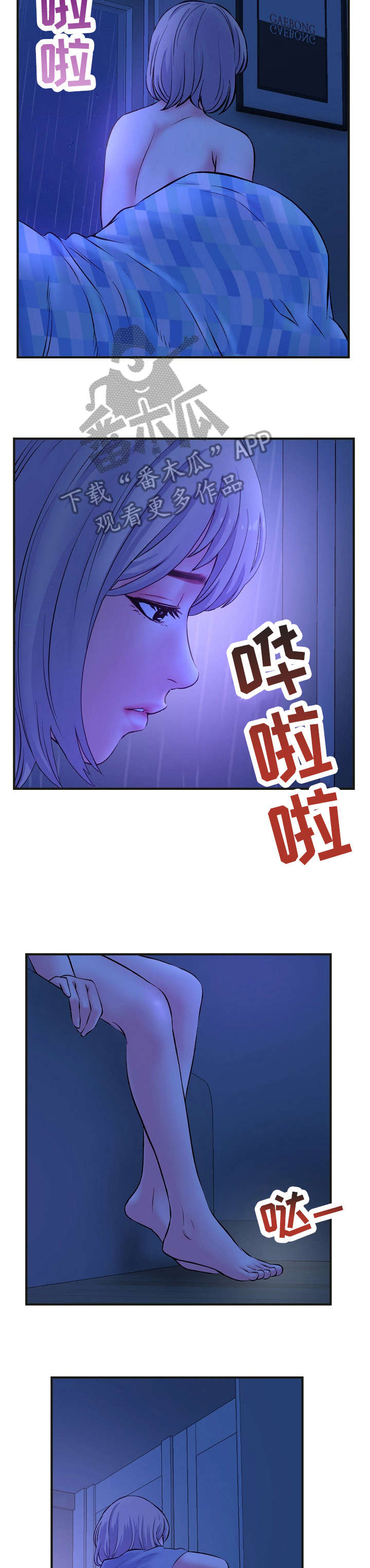 第15章：费用1