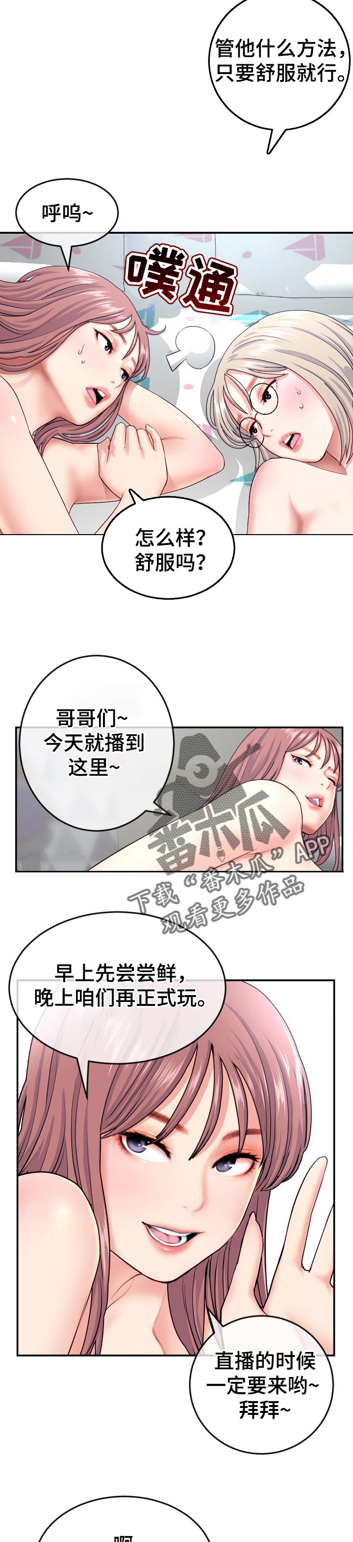 第39章：把柄7