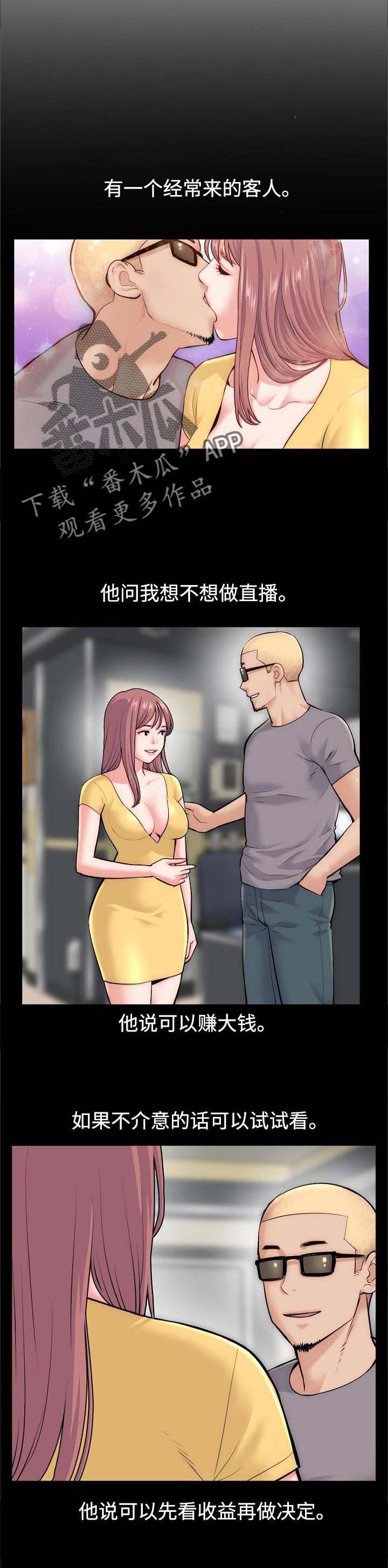 第30章：合同3