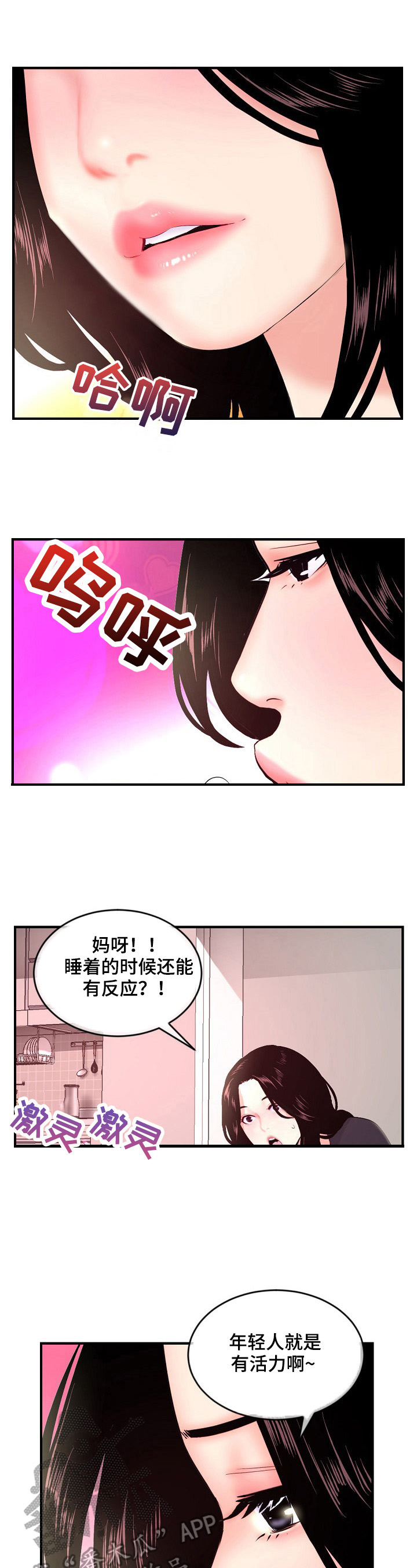 第17章：捣乱2