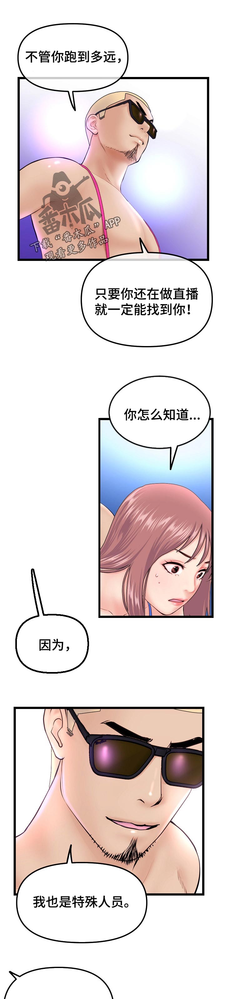 第107章：最后一决胜负0