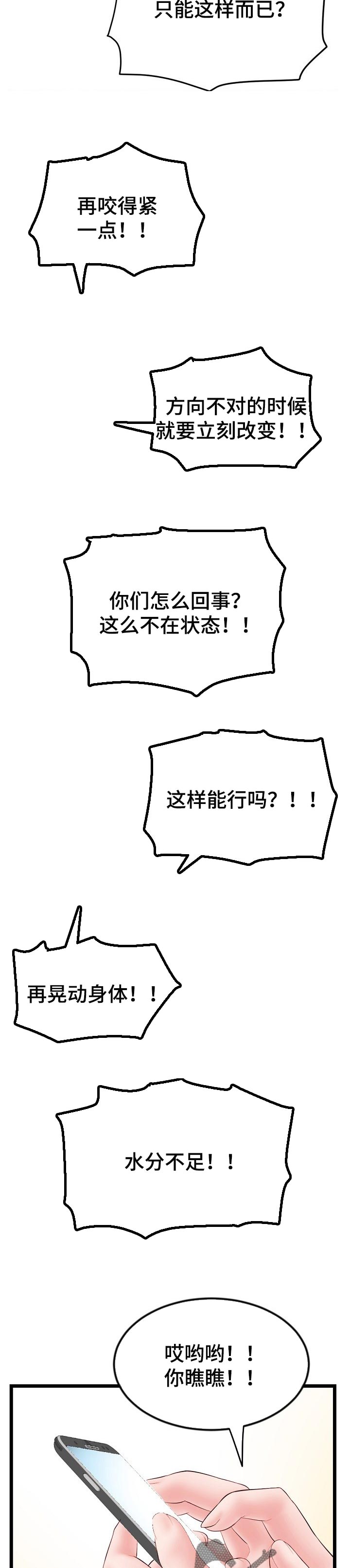 第100章：按照计划1
