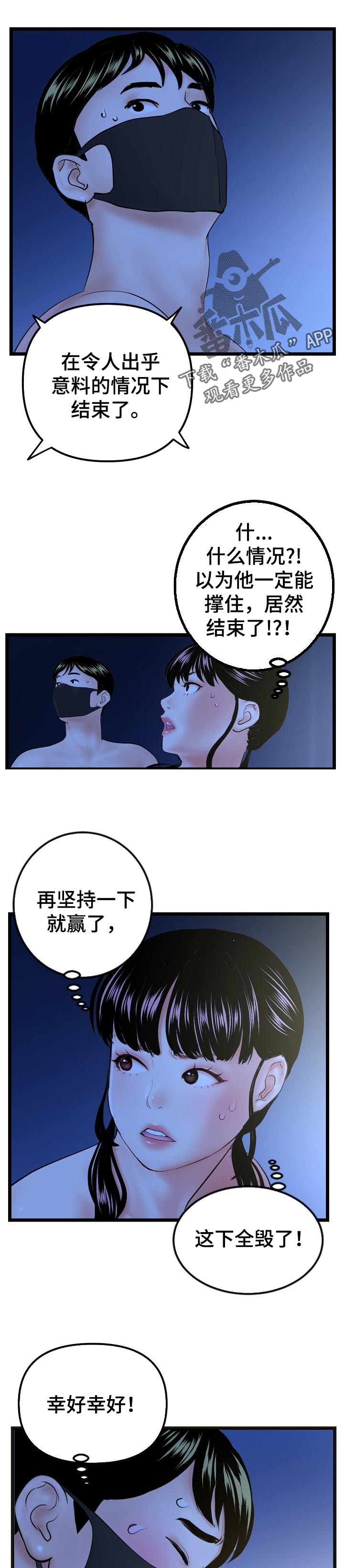 第94章：条件反射0