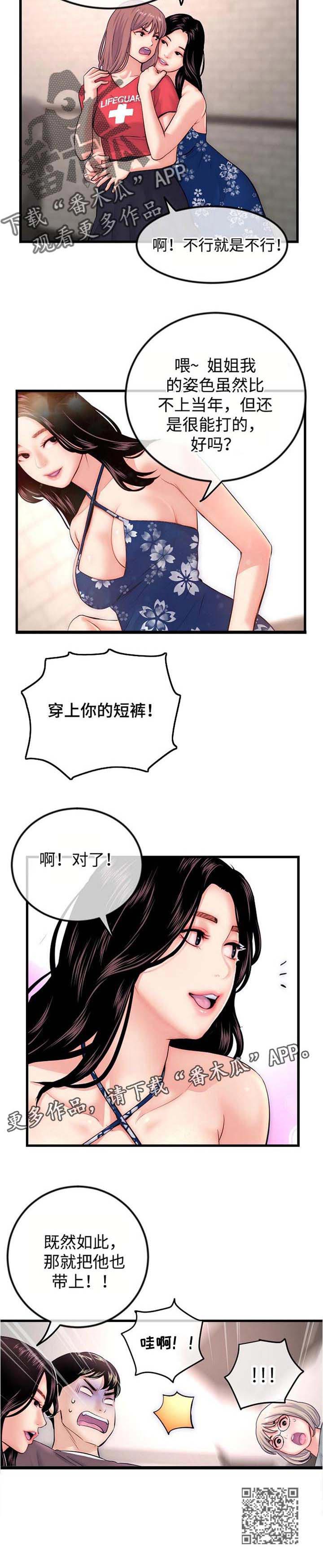 第28章：交易9
