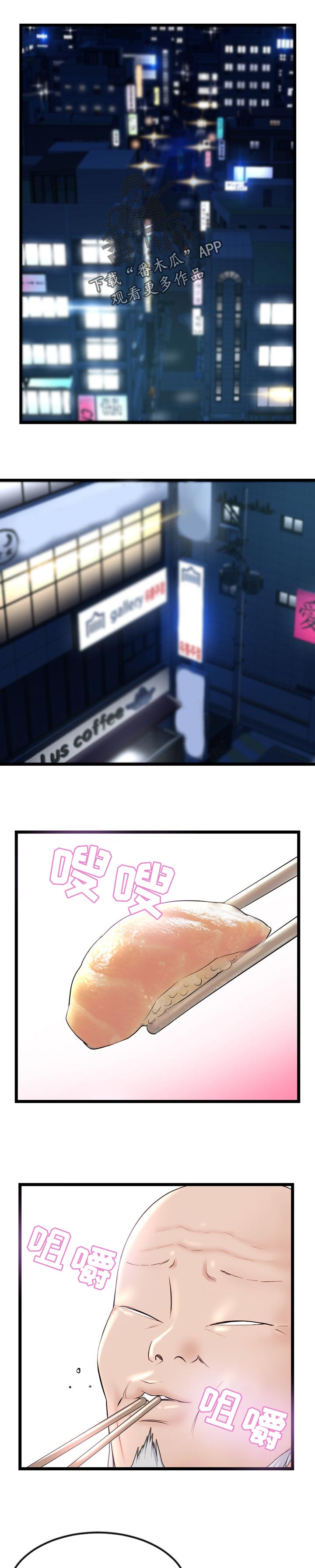 第76章：技巧训练5