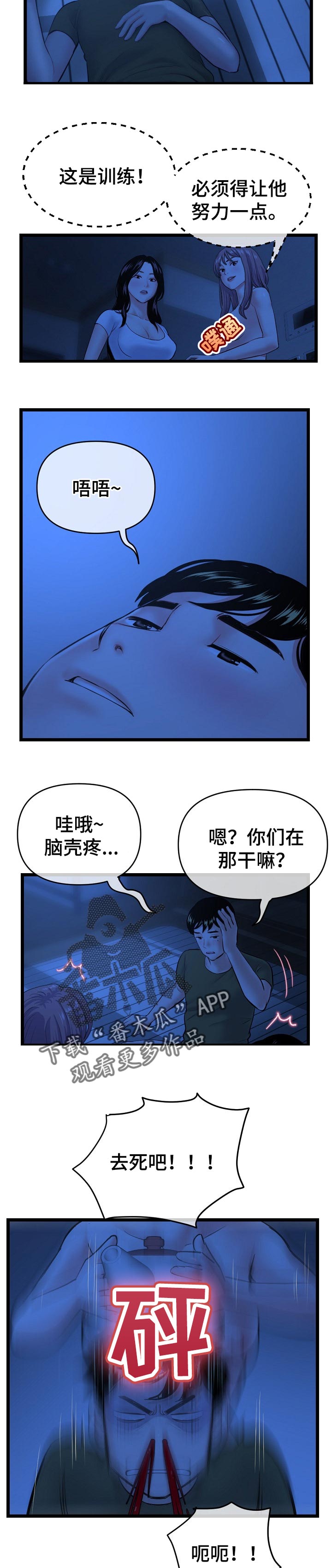 第46章：示范7
