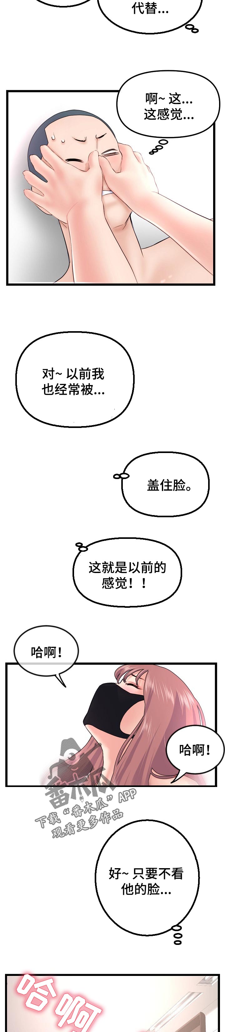 第95章：技术暂停1