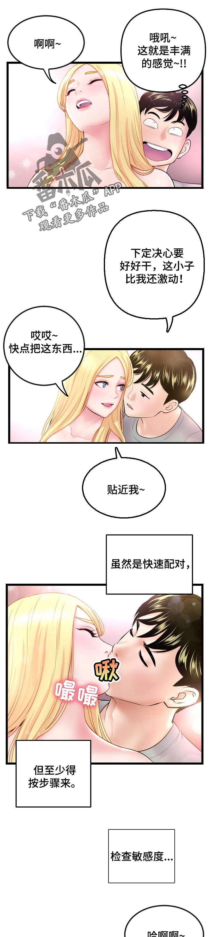 第57章：熟悉0