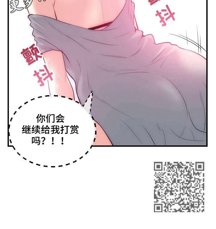 第21章：直播12