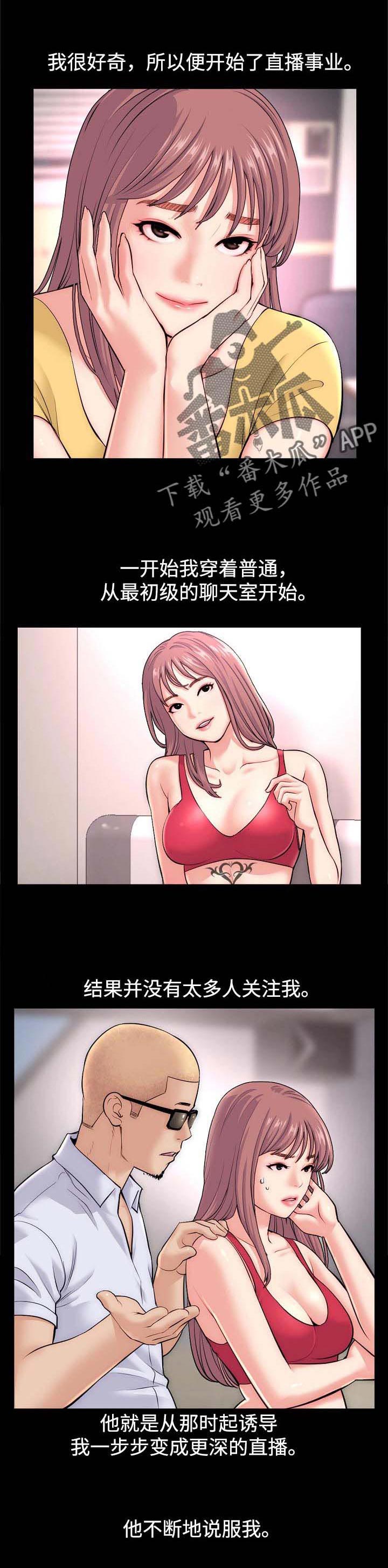 第30章：合同4