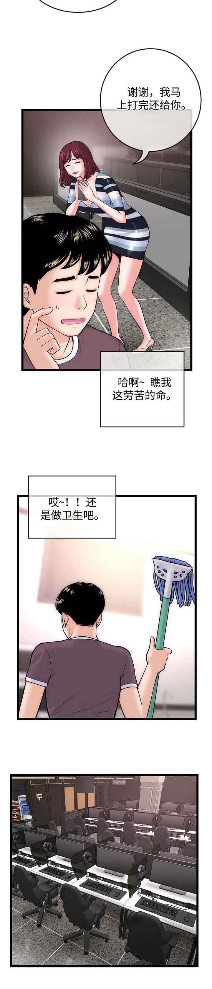 第32章：视屏电话6