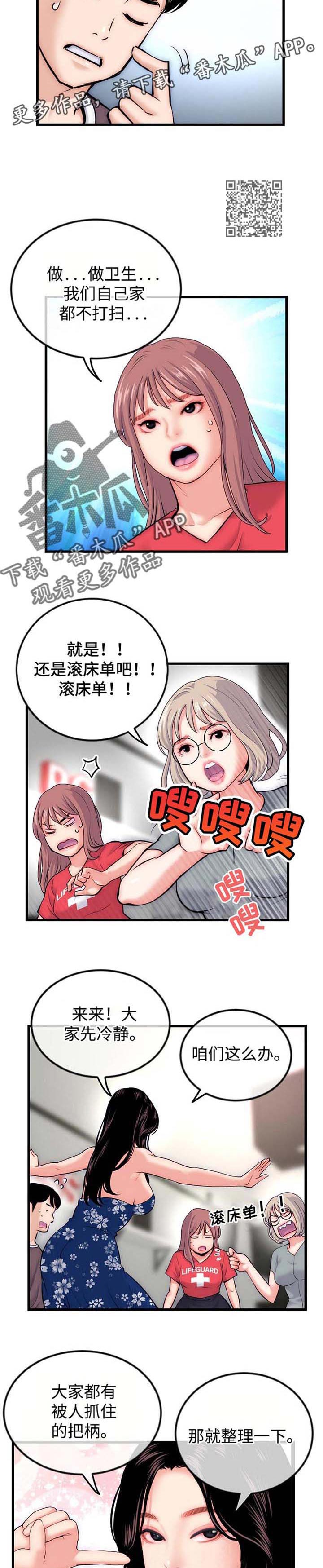 第28章：交易5