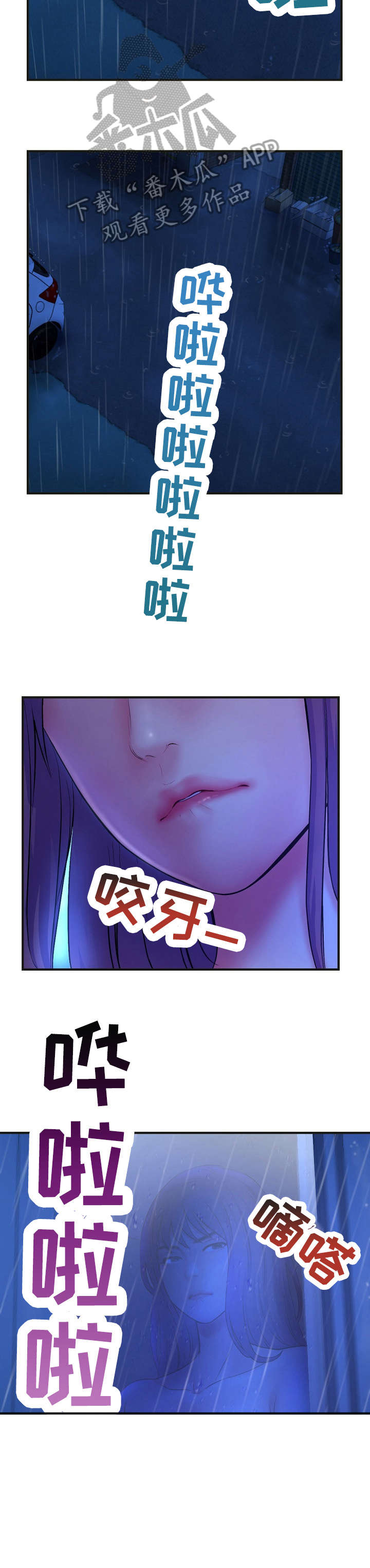 第15章：费用5