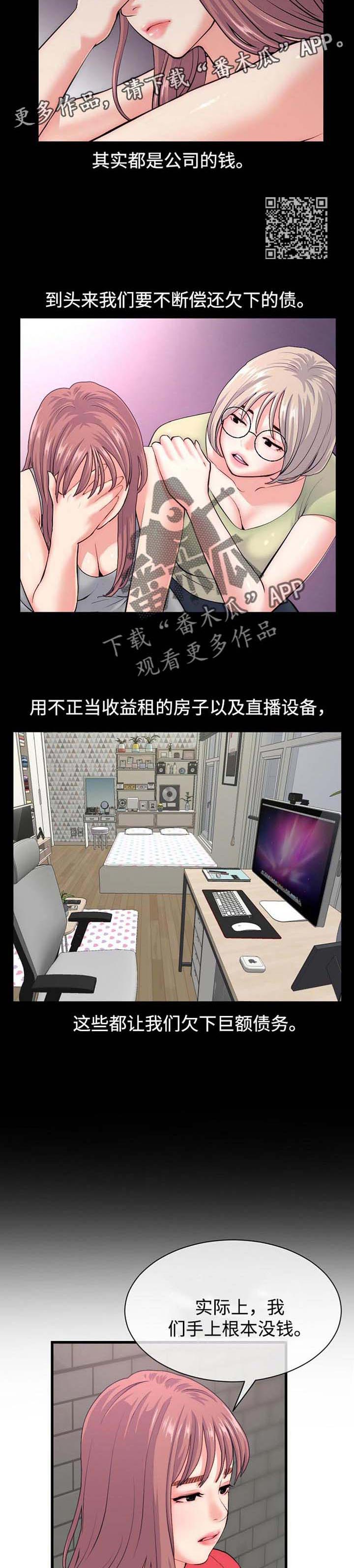 第30章：合同6