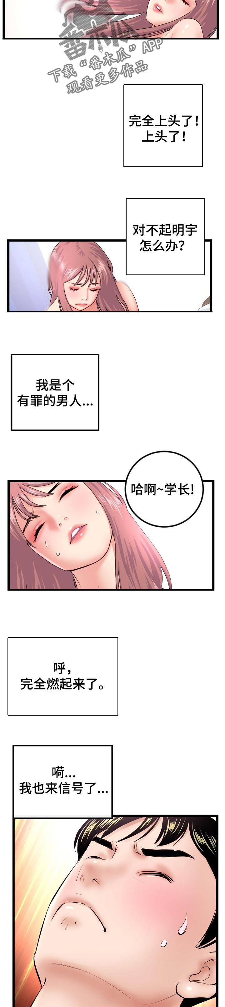 第81章：测试工具4