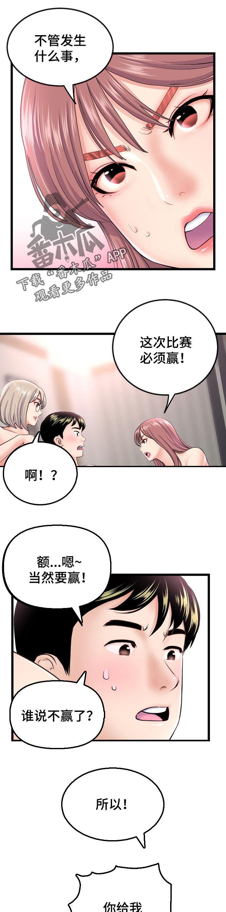 第63章：全景训练0